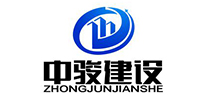 中駿建設