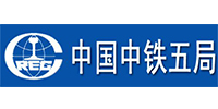 中國(guó)中鐵五局