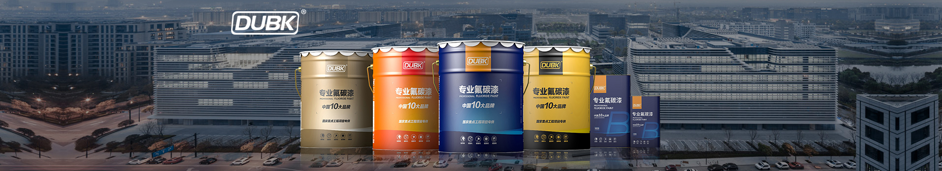 高標準氟碳漆項目必選品牌，中標率高達99%