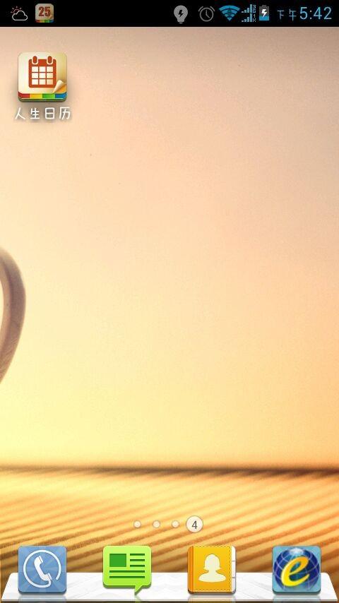 160WiFi秒傳APP至手機(jī)