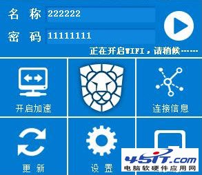 瑞星隨身WiFi提示沒(méi)有可用的無(wú)線設(shè)備怎么辦