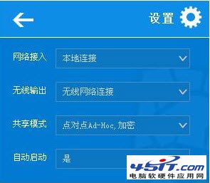 瑞星隨身WiFi提示沒(méi)有可用的無(wú)線設(shè)備怎么辦