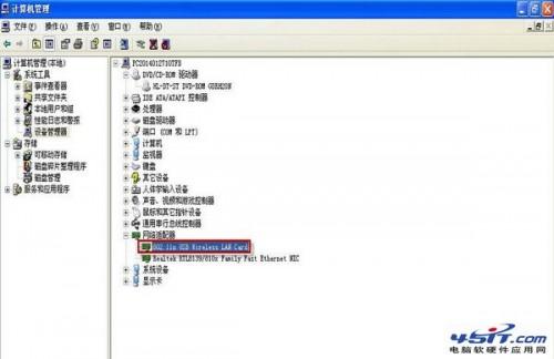 瑞星隨身WiFi提示沒(méi)有可用的無(wú)線設(shè)備怎么辦