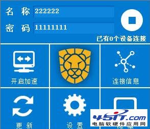 瑞星隨身WiFi提示沒(méi)有可用的無(wú)線設(shè)備怎么辦