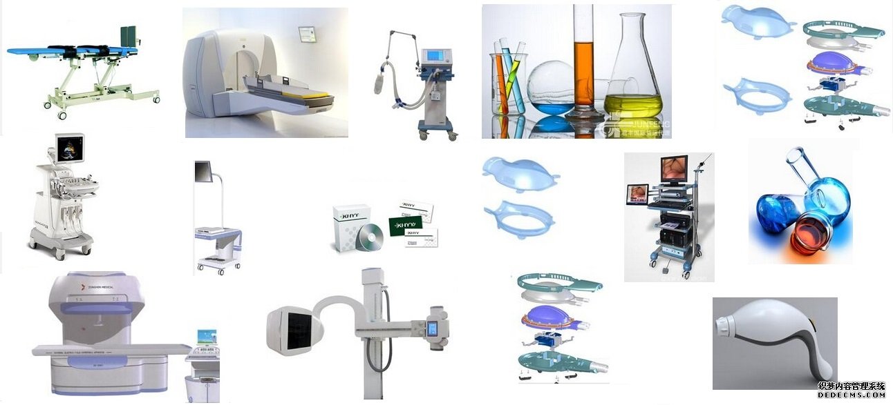 醫療器械CE認證