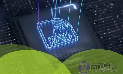 900MHz頻段射頻識別（RFID）設(shè)備無線電