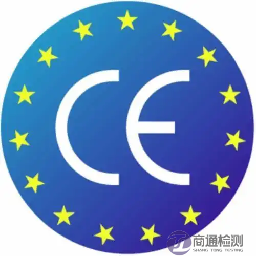 EN 17353:2020增強(qiáng)可見性的反光服