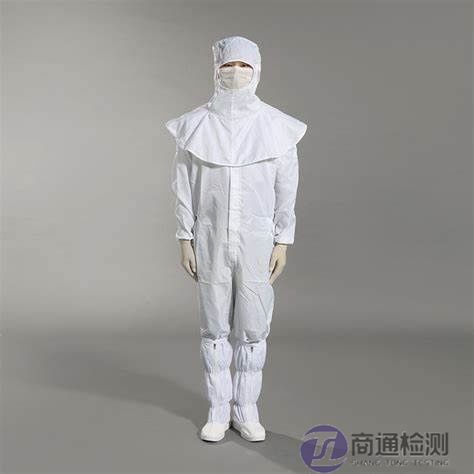 EN11495:2018靜電服CE認證