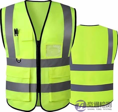  EN 1150:1999非職業(yè)高可視性警示服