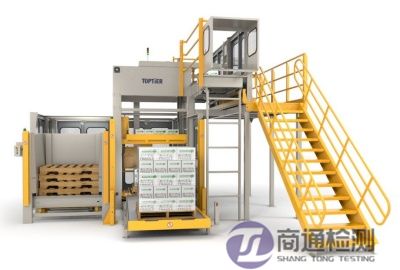 碼垛機和卸垛機EN 415-4:1997 + A1:2009