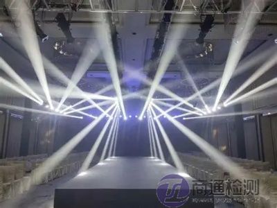 舞臺燈光設(shè)備CE認證