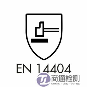 EN14404
